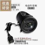 电动车专用音响三轮电瓶车无线蓝牙音箱48V72V汽车机车载低音炮&