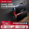 优盟UX403消毒柜嵌入式 家用120L三抽消毒碗柜高端消毒柜