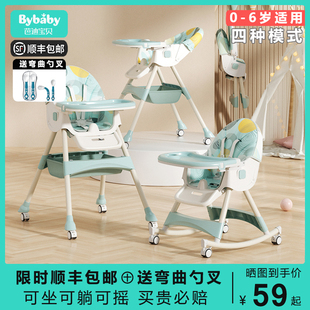 宝宝餐椅婴儿吃饭可折叠椅子婴幼儿多功能餐桌椅座椅，儿童坐椅家用