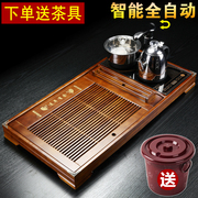 全自动家用茶台实木茶盘带电热磁炉茶海套装功夫茶具四合一体茶托