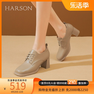 哈森春季小皮鞋女粗跟系带高跟鞋通勤软皮深口单鞋HL237127