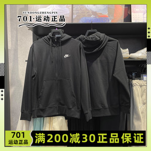 耐克NIKE男子经典运动外套连帽针织防风休闲夹克BV2649-010-063