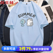 短袖t恤男夏季半袖衣服，青少年初中生高中生学生纯棉2024夏装
