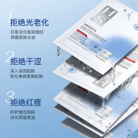白绑带(白绑带)面膜，淡纹修护焕亮