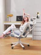 人体工学椅子可躺舒服久坐电竞家用舒适转椅升降电脑椅靠背办公椅