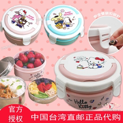 台湾直邮Hello Kitty不锈钢隔热便当盒三丽鸥304儿童学生可提饭盒
