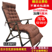 躺椅垫摇椅藤椅棉加厚简约现代逍遥椅坐垫，竹椅午睡靠垫子座垫