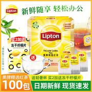 立顿红茶茶包斯里兰卡红茶黄牌茶叶袋泡茶100包/盒Lipton