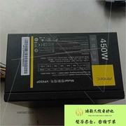 议价电源 安钛克450w电源 vp450p