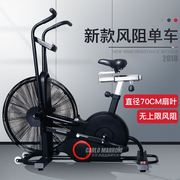 风阻单车健身房专用健身器材动感单车，风扇车