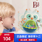 b.toys猫头鹰不倒翁婴幼儿童音乐，宝宝玩具6-9-12个月发光安抚宝宝