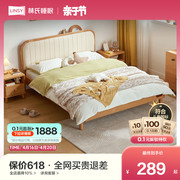 林氏睡眠1.2米单人床实木框，软包床儿童床，一米五床儿童房木业kn5a
