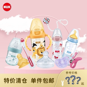 售卖nuk婴儿宝宝宽口径，玻璃奶瓶仿母乳实感颜色随机