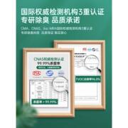 2瓶固特威杀菌除臭剂空气清新汽车除异味车内清洗车用空调消毒