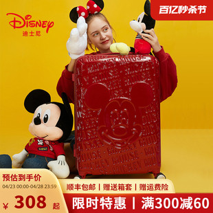 Disney/迪士尼24寸ins网红行李箱女密码拉杆箱旅行箱红色结婚箱子