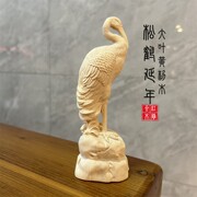 黄杨木雕仙鹤摆件实木雕刻长寿吉祥松鹤延年家居玄关办公桌面装饰