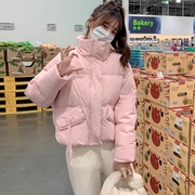 粉色羽绒服女短款冬季2023韩系宽松小个子加厚立领面包服外套