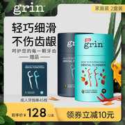 胡可grin牙线棒儿童牙签，线单独包装剔牙，超细剔牙线家庭装