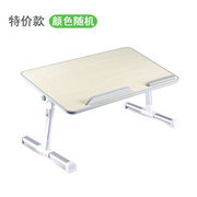 床上书桌大号加大加高折叠(高折叠)可调节高度，小桌子高腿升写字桌可倾斜