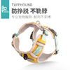 tuffhound宠物胸背带狗狗牵引绳背心式大型遛狗绳子中型小型犬链