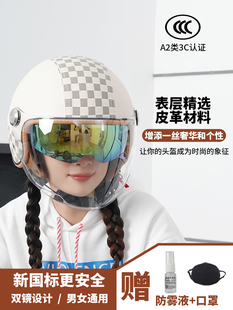 新国标3c认证电动摩托车男女通用双镜复古哈雷秋冬季保暖安全头盔