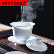 陶瓷盖碗茶杯薄胎大号，三才甜白瓷家用泡，茶碗茶碗功夫茶具景德镇