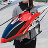 超大型遥控飞机儿童直升机耐摔王飞行器玩具无人机4K高清航拍避障