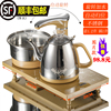 家用自动上抽水电磁茶炉三合一茶具套装 茶道茶盘配件泡茶烧水壶