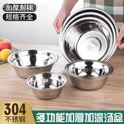 304不锈钢盆加厚汤盆不锈钢碗，家用汤碗面(汤，碗面)碗和面盆菜盆子家用厨房