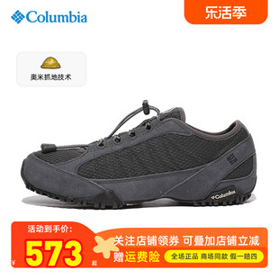 2024春夏哥伦比亚户外男鞋，轻便防滑缓震透气登山徒步鞋dm1195