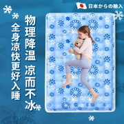 冰枕头儿童宝宝夏季透气凝胶冰垫婴儿午睡水，枕头降温凉床垫免注水