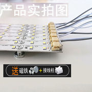 led贴片灯条替换0.9/1.2米办公灯吊线灯长条光源灯板灯芯驱动配件