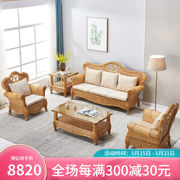 少泉藤沙发组合客厅藤木沙发，竹藤编制藤椅，沙发五件套真藤家具1+1+