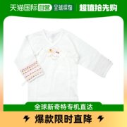 韩国直邮Organic Mom 内衣套装 婴儿和服上衣/MCM1BE08