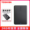 东芝 移动硬盘 高速USB3.0 A5 B3 4TB 2.5寸可接type-c-otg手机