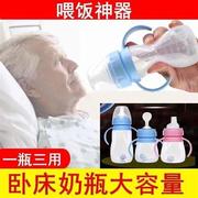 卧床老人用的奶瓶可挤压流食杯防漏带手柄老年病人矽胶流食喂食器