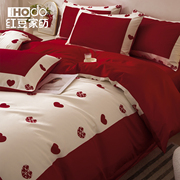 红豆结婚床上四件套高级感大红色床单被罩新婚婚庆陪嫁喜被套秋冬