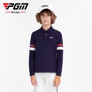 pgm高尔夫童秋冬季长袖，t恤男童服装，装上衣青少年运动衣服
