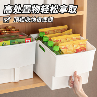 日本带把手收纳盒高柜吊柜高处厨房整理储物盒橱柜顶柜深柜杂物筐