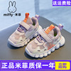 miffy米菲童鞋女童透气运动鞋，2023春夏季透气宝宝，休闲跑步鞋