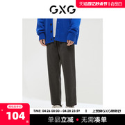 gxg男装商场同款经典，蓝色系列宽松锥形，长裤2022年冬季