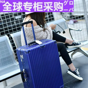 日本磨砂拉杆箱20寸女男万向轮学生密码行李箱24时尚潮流旅行