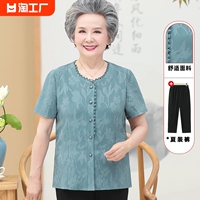 奶奶夏季薄款衬衫，中老年人女装妈妈短袖，套装太太上衣70岁老人衣服