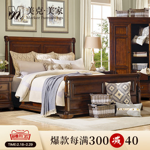 美克美家马赛晨光现代经典实木双人床储物床头柜传统原木棕卧室床