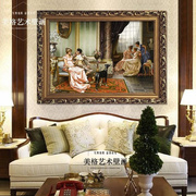 欧式人物油画客厅墙面装饰卧室床头书房贵族宫廷壁画玄关餐厅挂画