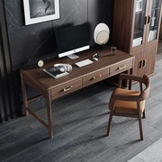 新中式实木书桌轻奢胡桃木书房现代家用简约办公桌电脑桌椅写字台