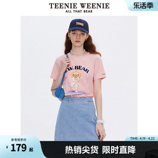 TeenieWeenie小熊夏季多巴胺短袖T恤宽松白色上衣时尚休闲ins风女