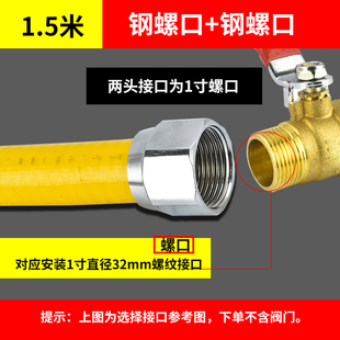 燃气波纹管304不锈钢煤气管6分1寸家用天然气管道工程安装燃气管