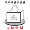 芳香世家手提袋化妆品袋子定制护肤品纸袋美容院包装订做logo