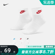 Nike耐克男袜春秋训练运动休闲舒适三双装短袜DX5074-911
